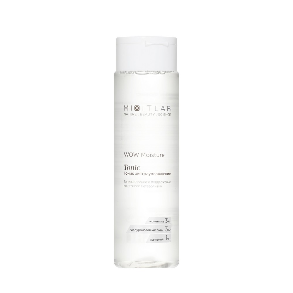 

Тоник для лица Mixit Wow Moisture с мочевиной и гиалуроновой кислотой 250 мл