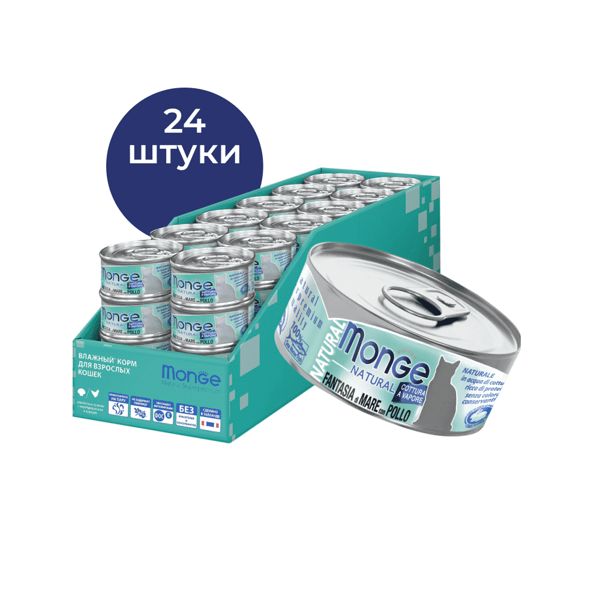 Корм для кошек MONGE Cat Natural морепродукты с курицей конс. (упаковка - 24 шт)