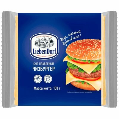 Сыр Liebendorf Чизбургер плавленый 45% 130г