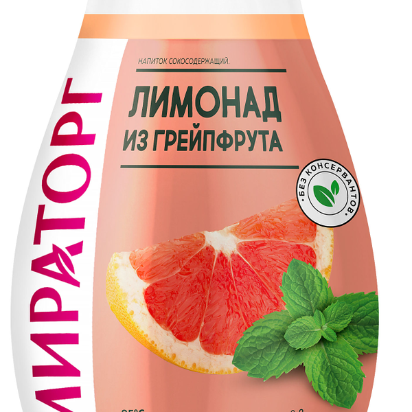 Лимонад из грейпфрута Мираторг