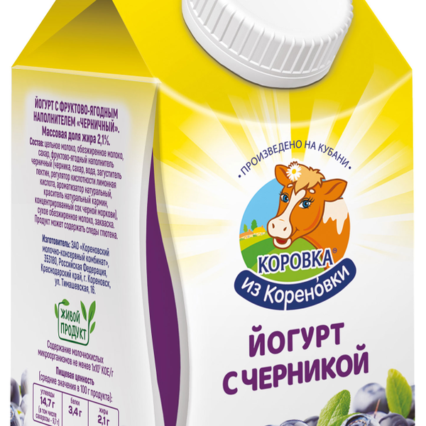 Йогурт Коровка из Кореновки Черника 2,1% БЗМЖ 450г