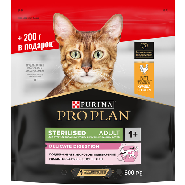 Сухой корм Pro Plan Sterilised для стерилизованных кошек с чувствительным пищеварением, с курицей