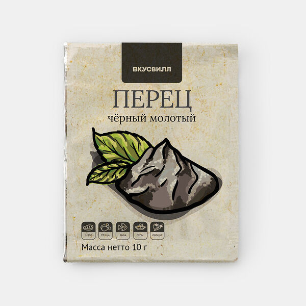 Перец черный молотый