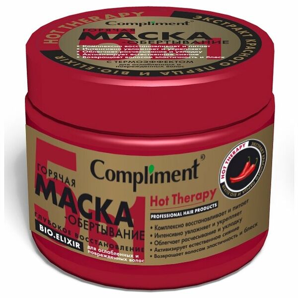 Маска для волос Compliment Hot Therapy Горячая маска-обертывание Глубокое восстановление