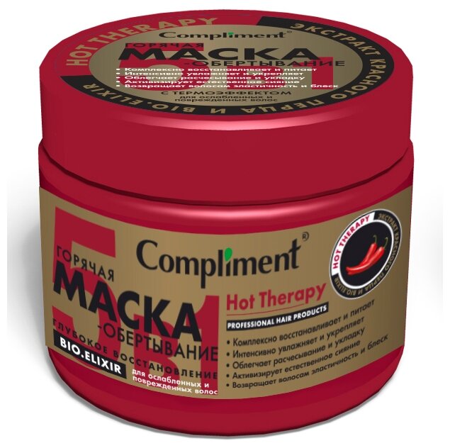 

Маска для волос Compliment Hot Therapy Горячая маска-обертывание Глубокое восстановление 500 мл