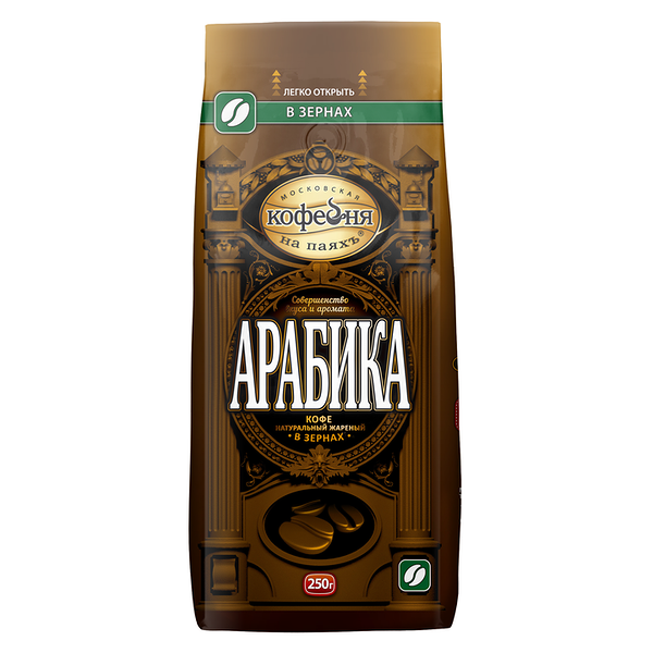 Кофе в зернах Московская кофейня на паяхъ Арабика 250 г