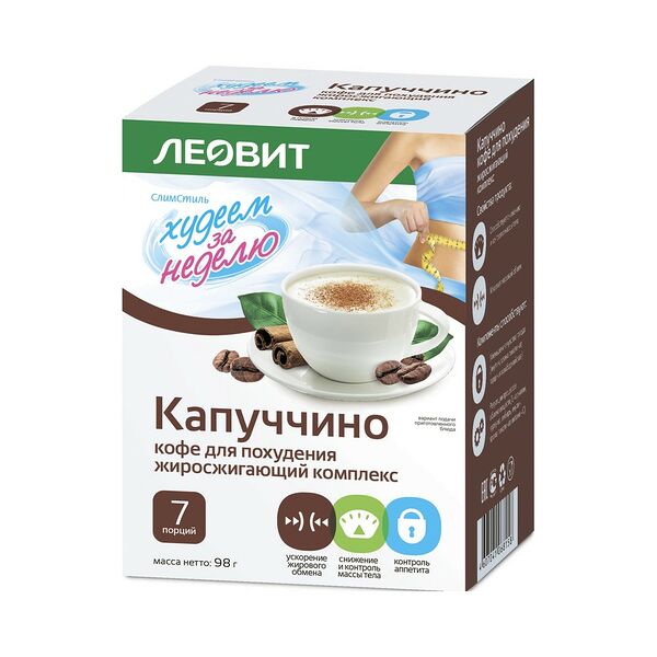 Кофе для похудения  Капуччино  прод.диетич. проф. пит. вес 14г