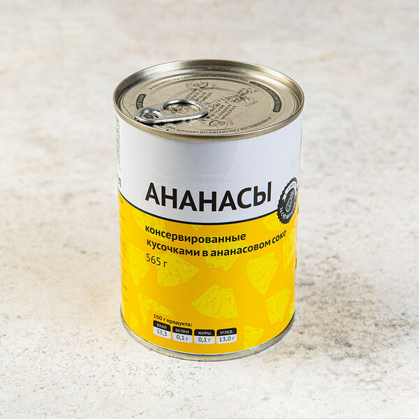 Ананасы консерв. кусочками в ананасовом соке