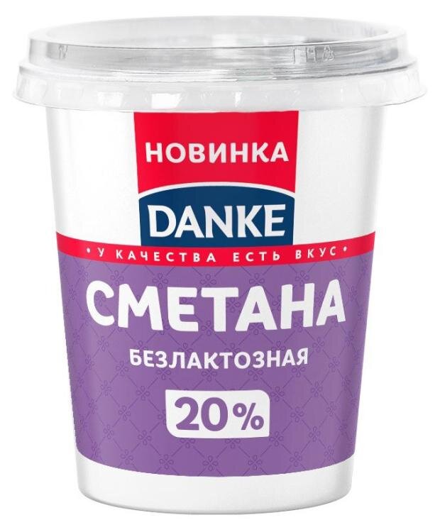 

Сметана Danke безлактозная 20% 300 г
