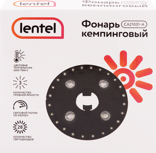 

Фонарь кемпинговый LENTEL 28 светодиодов, d=16см, Арт. CA21031-A