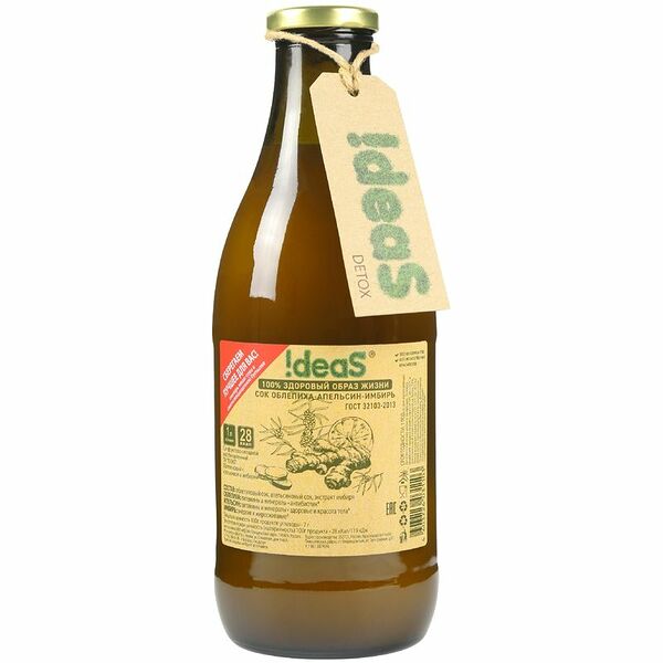 Сок Ideas Апельсин-Имбирь-Облепиха