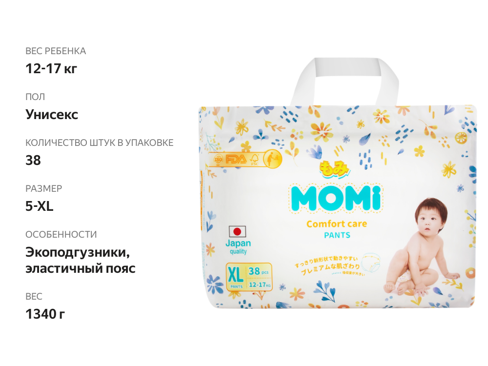 

Трусики-подгузники Momi Comfort Care р.XL 12-17кг 38шт