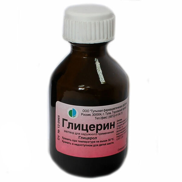 Глицерин раствор 25 г