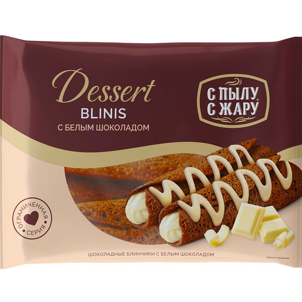 Блинчики С пылу С жару Fiero шоколадные с белым шоколадом замороженные, 220 г