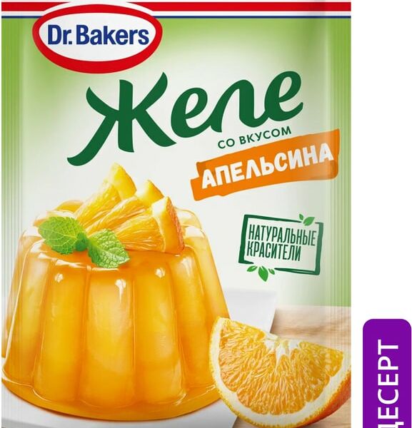 Желе Dr.Bakers со вкусом апельсина 45г