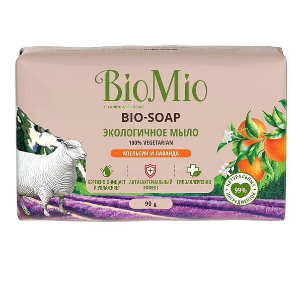 Мыло Biomio Bio-Soap экологичное апельсин и лаванда