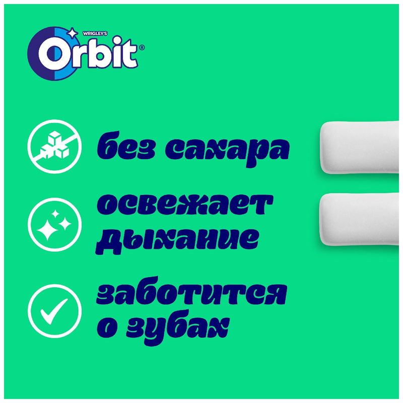

Жевательная резинка Orbit Сладкая мята 54.4 г