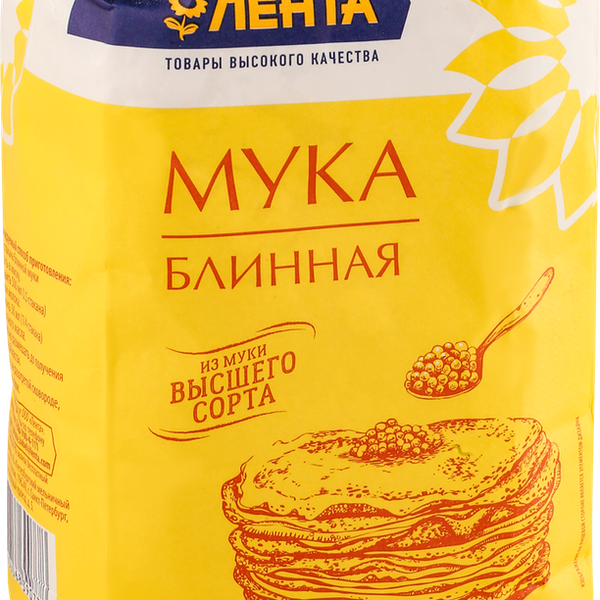 Мука блинная ЛЕНТА высший сорт