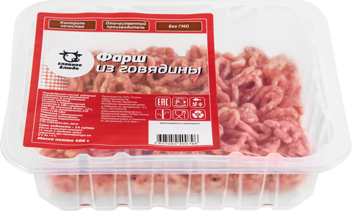 

Фарш из говядины Главное блюдо охлажденный 400 г