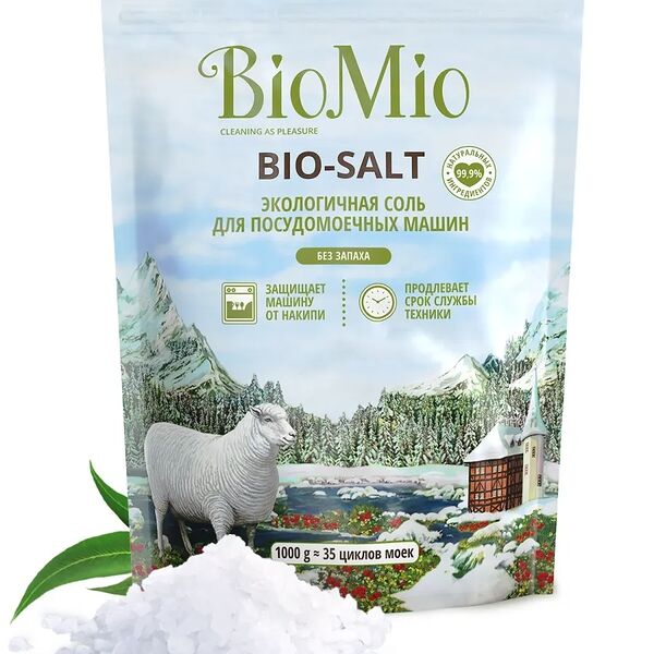 Соль для для посудомоечных машин Biomio 
