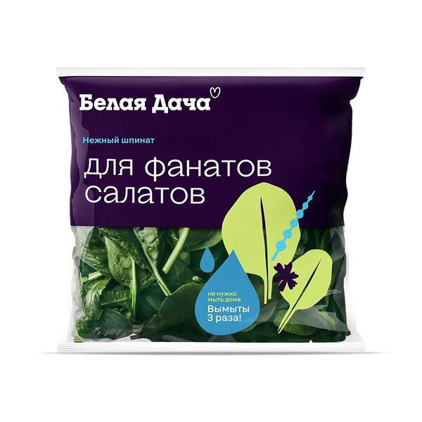 Шпинат нежный Белая Дача Для фанатов салатов 50 г