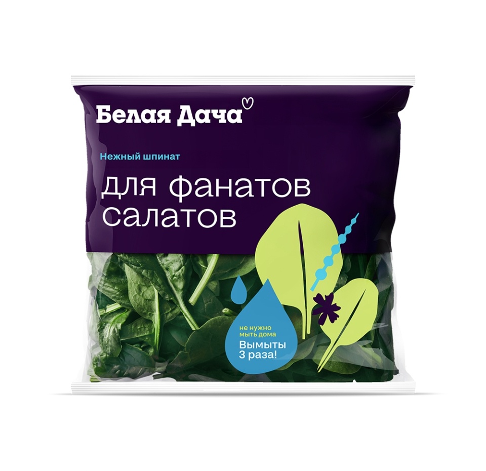 

Шпинат нежный Белая Дача Для фанатов салатов 50 г