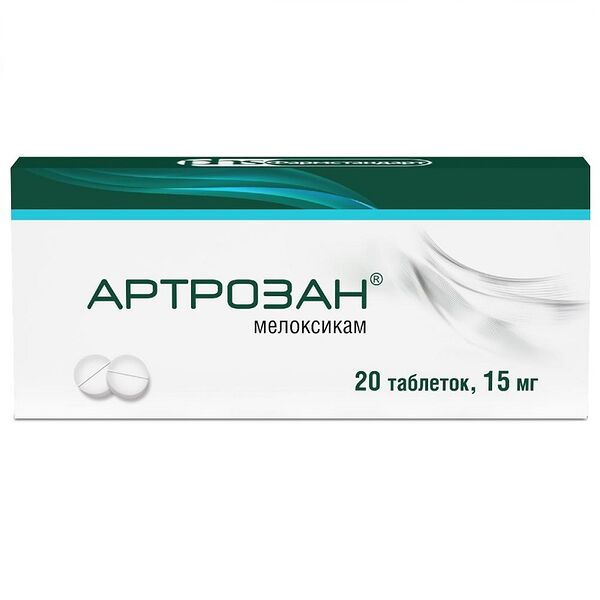 Артрозан таблетки 15 мг 20 шт