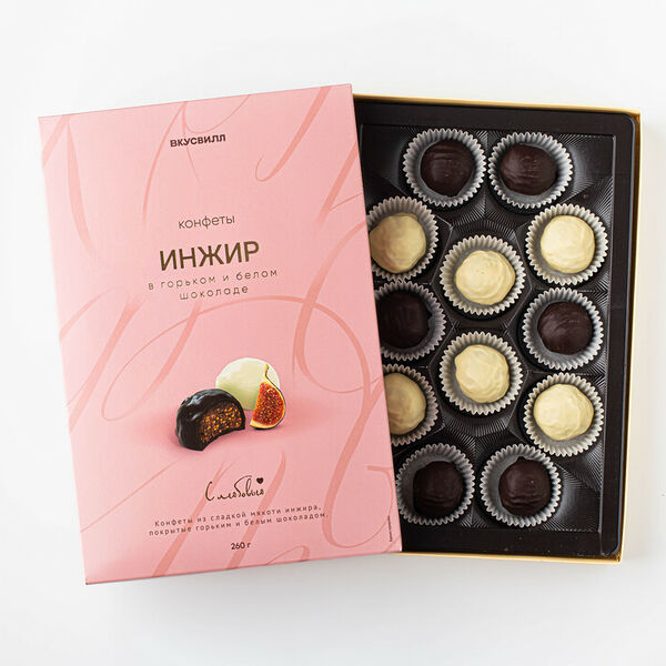 Конфеты Инжир в горьком и белом шоколаде 