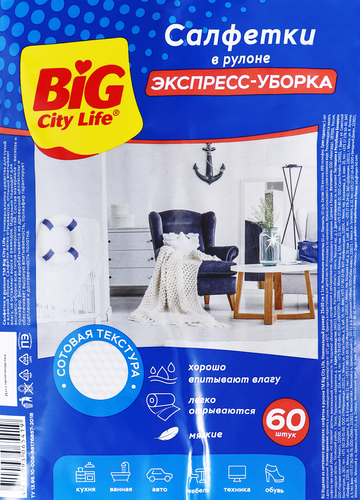 

Салфетки Big City Life в рулоне, вискозные Арт. 14410096, 60шт