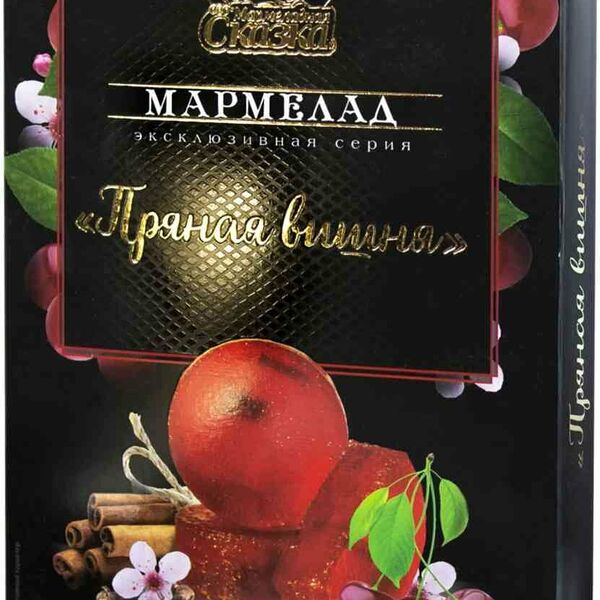 Мармелад желейный формовой Мармеладная сказка с вишней-корицей-гвоздикой