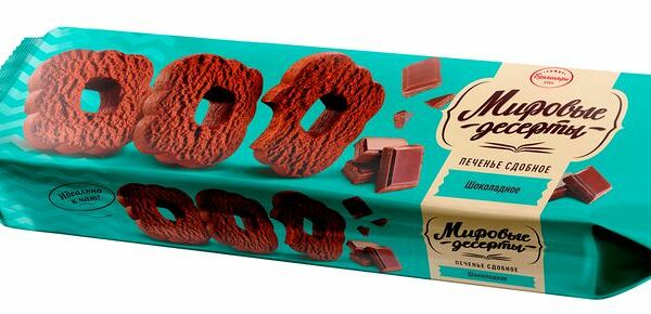 Печенье БРЯНКОНФИ Шоколадное сдобное 160г