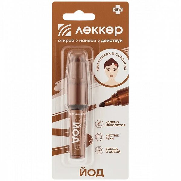 Йод Леккер маркер 5 мл