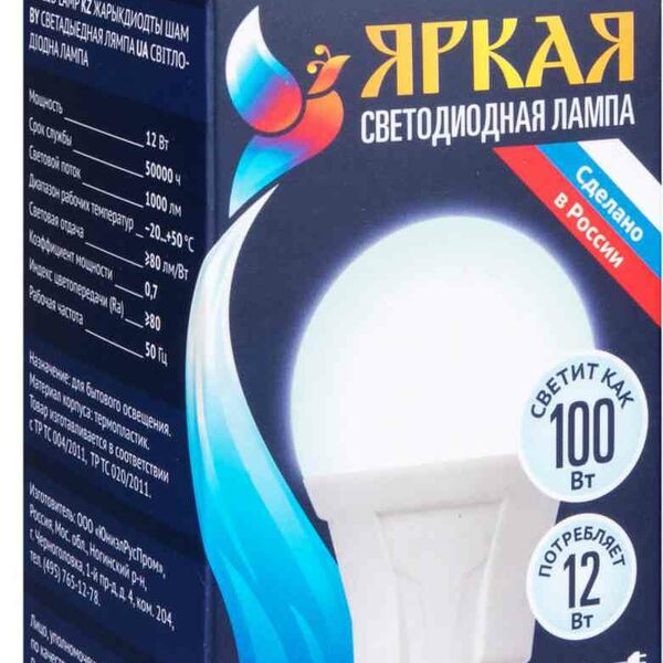 Лампа светодиодная Uniel Яркая Е27 4000K белый свет, груша A60, 12 Вт