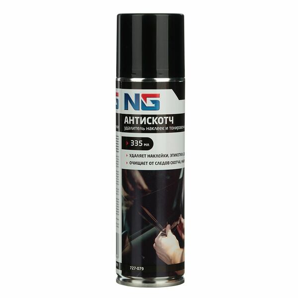 Удалитель наклеек и тонировочной пленки Нью Гэлэкси Антискотч 335 мл аэрозоль