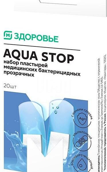 Пластырь Магнит Здоровье Aqua Stop прозрачный №20