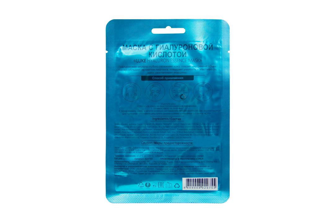 

Маска для лица Luke Hyaluron Essence Mask с гиалуроновой кислотой 1 шт.
