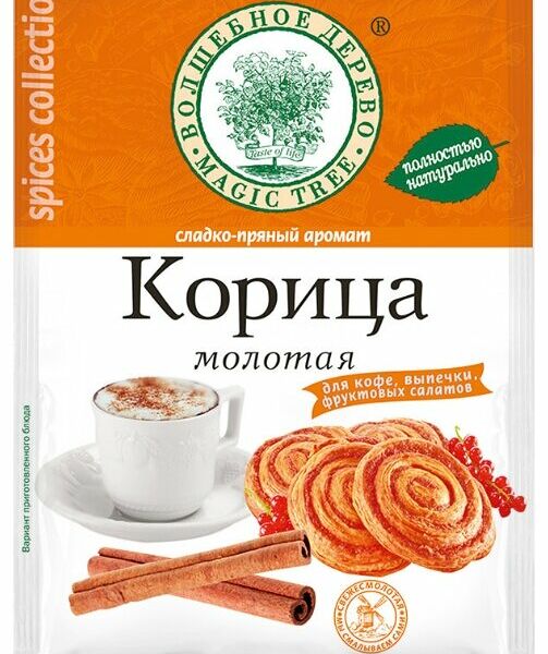 Корица молотая Волшебное дерево