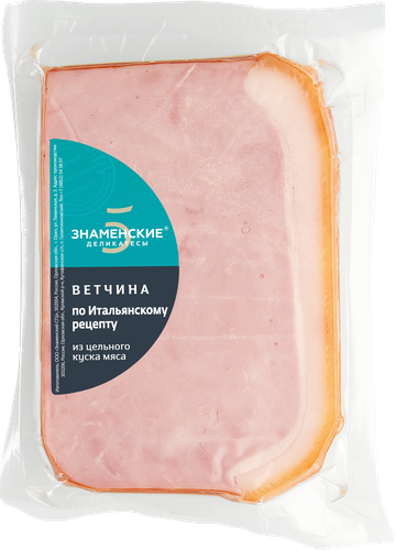 

Ветчина варёная Знаменский по Итальянскому рецепту категория Б 500 Г