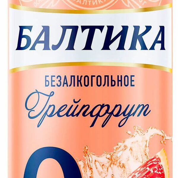 Пивной напиток безалкогольный Балтика №0, освежающий грейпфрут 0.33л