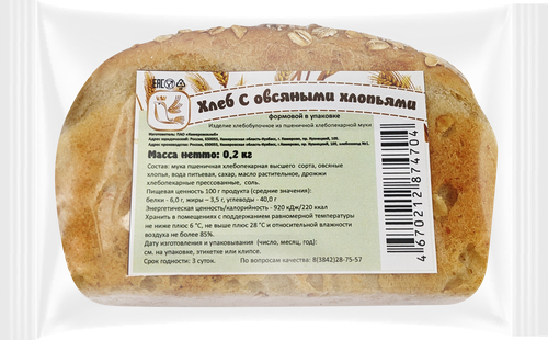 

Хлеб КУЗБАССХЛЕБ с овсяными хлопьями, 200г