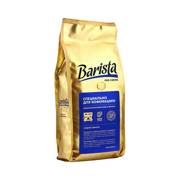 Кофе в зерне Barista 