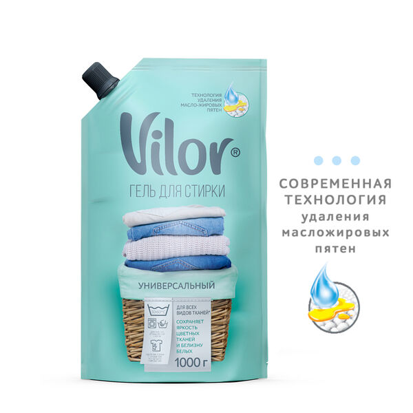 Гель для стирки Универсальный, 1 л, цвет голубой