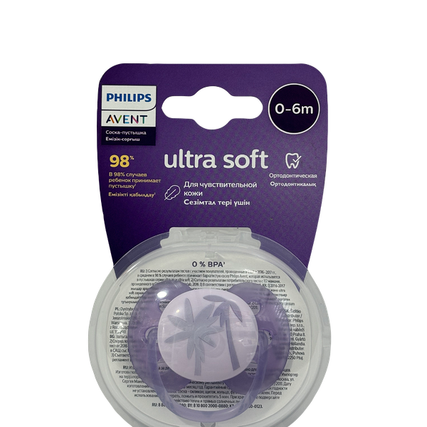 Пустышка Avent 0-6M ультрамягкая фиолетовая N1 092/03