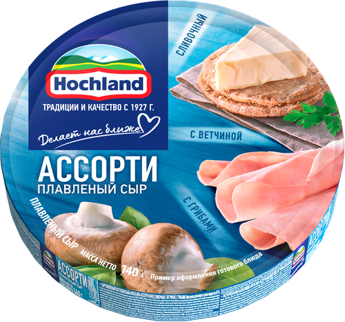 

Сыр плавленый Hochland синее ассорти классическое трио 55% БЗМЖ 140 г