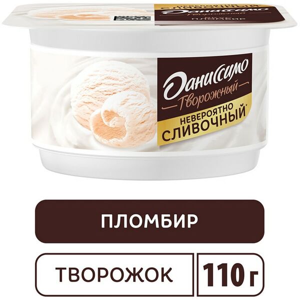 Продукт творожный Даниссимо со вкусом Пломбира 5.4% 110г