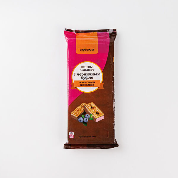 Печенье-сэндвич с черничным суфле в молочном шоколаде