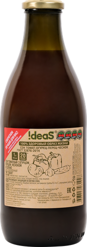 

Сок !deas томатно-огуречный с перцем, чесноком, луком, экстрактом трав, морской солью 1 л