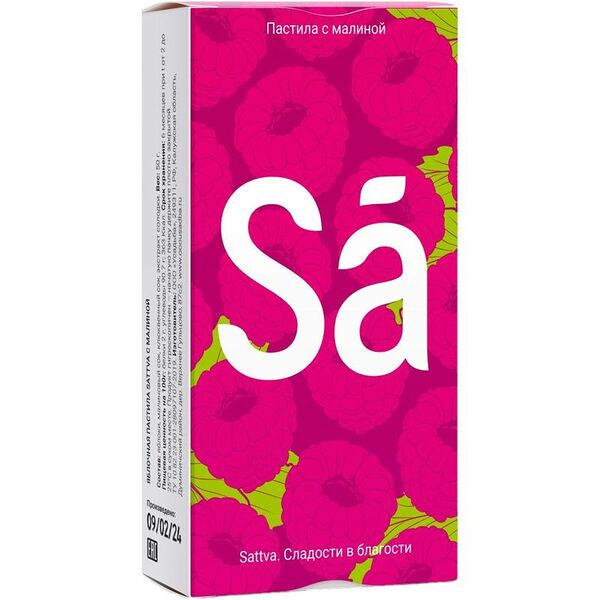 Пастила Sattva хрустящая яблочная с малиной, 50 г