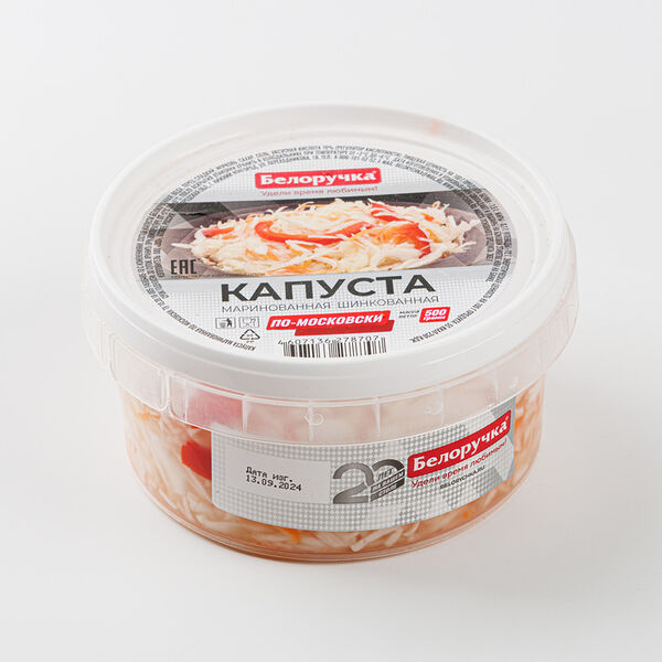 Капуста Белоручка квашеная с морковью шинкованная 500 г