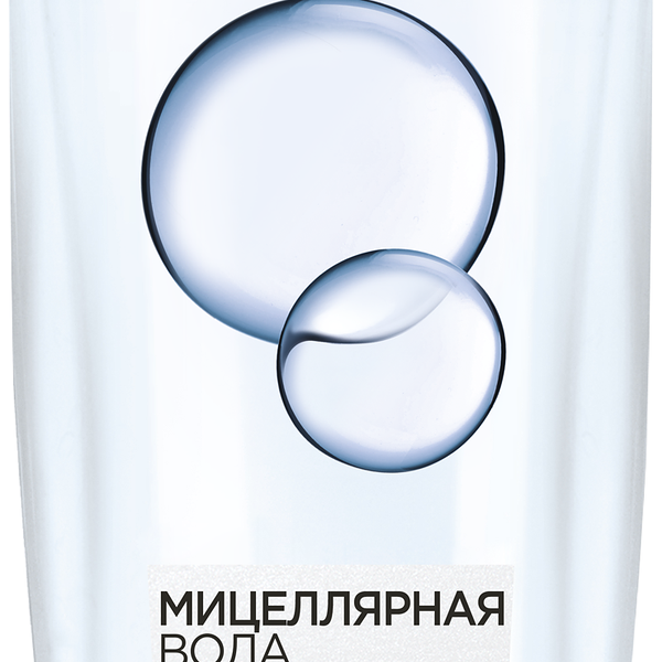 L'Oreal Paris Мицеллярная вода для сухой и чувствительной кожи для лица глаз, губ и бровей.